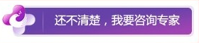 咨询